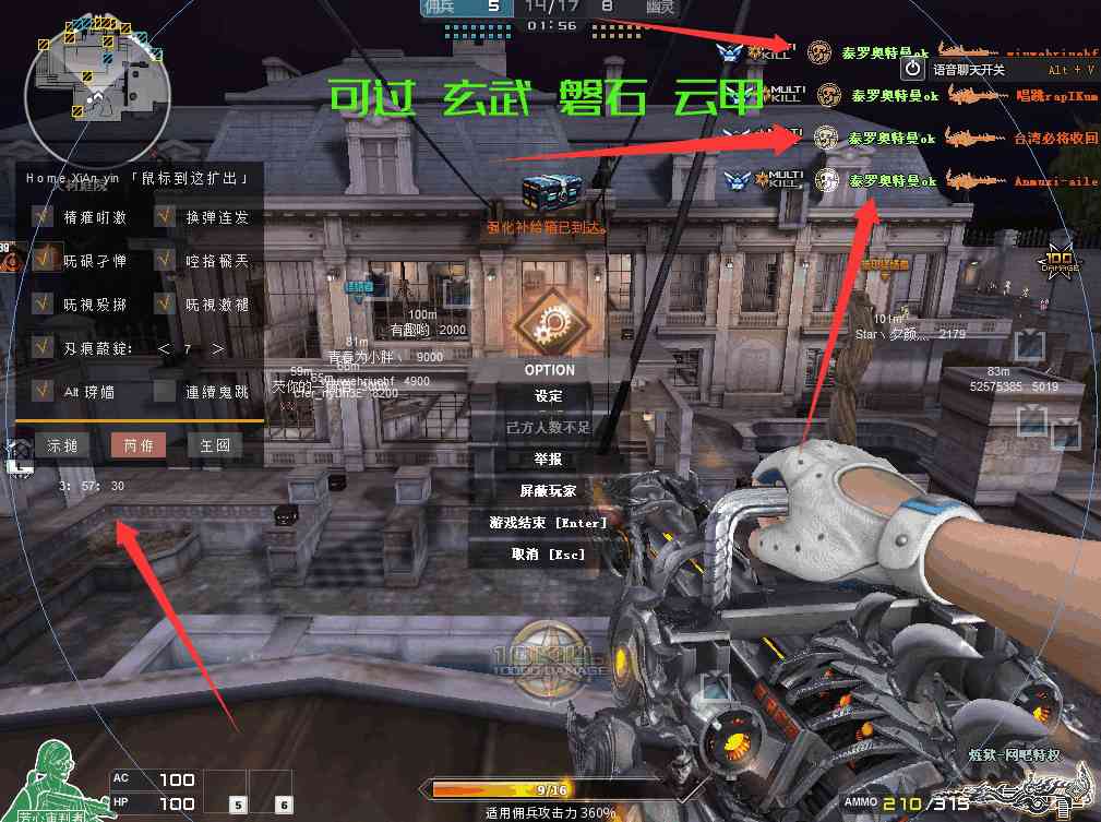 生化多功能 - [mok]