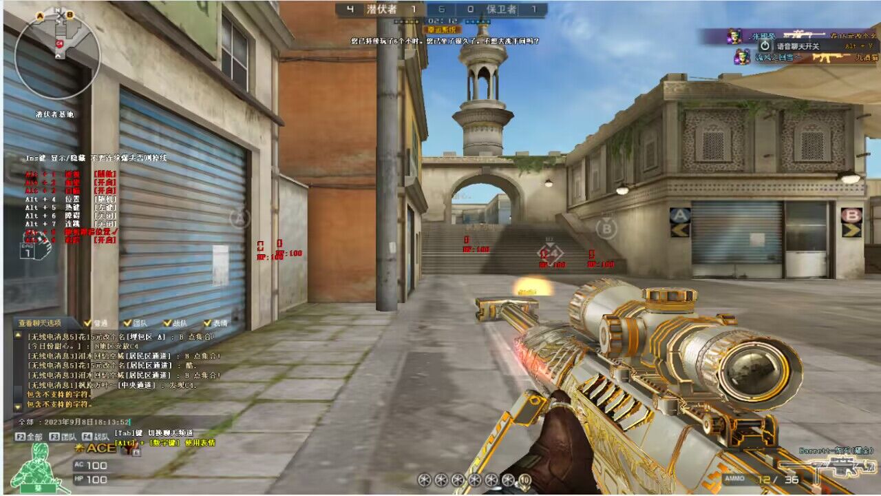 CF透视自瞄排位效果